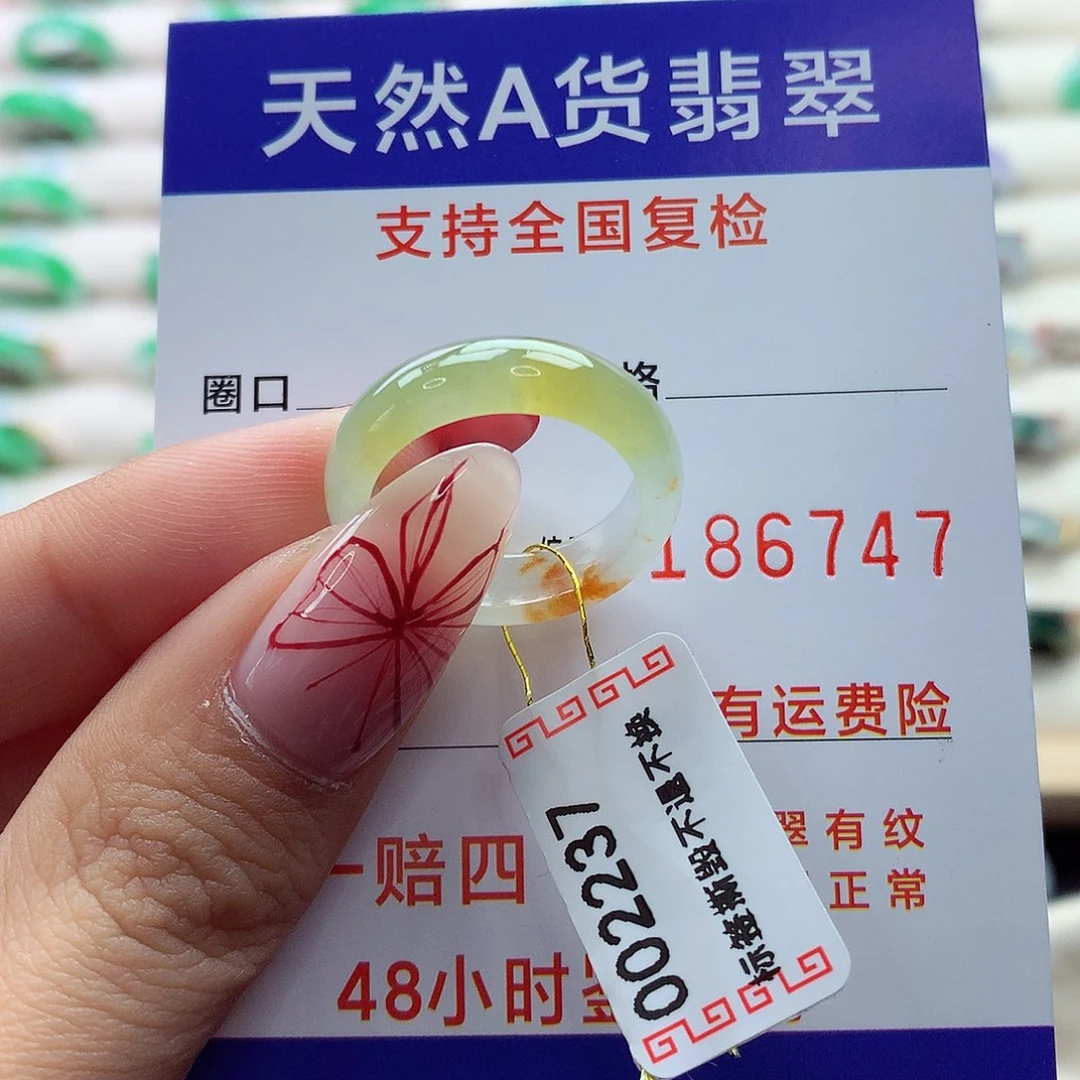翡翠戒指未镶嵌16号