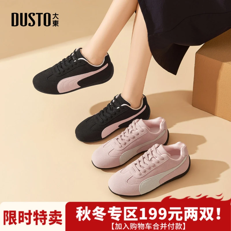 大东德训鞋女款2025新款秋冬鞋子女ins潮牌百搭休闲运动女鞋0601