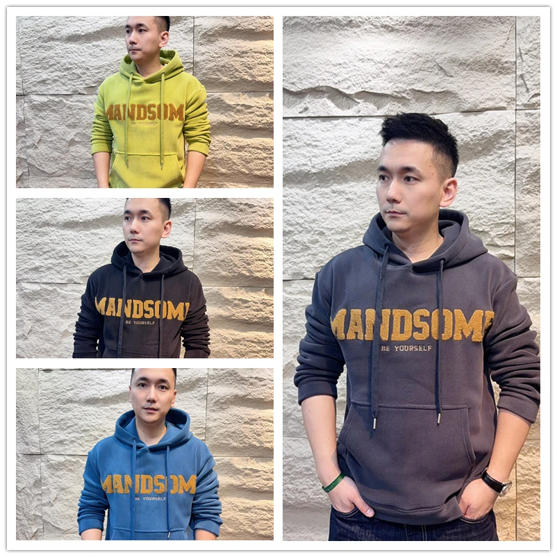 2025年新品升级版奥粒绒加绒加厚连帽卫衣男时尚百搭休闲上衣