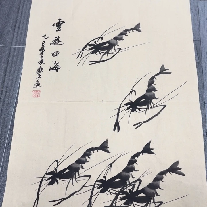 字画等多种形式的艺术