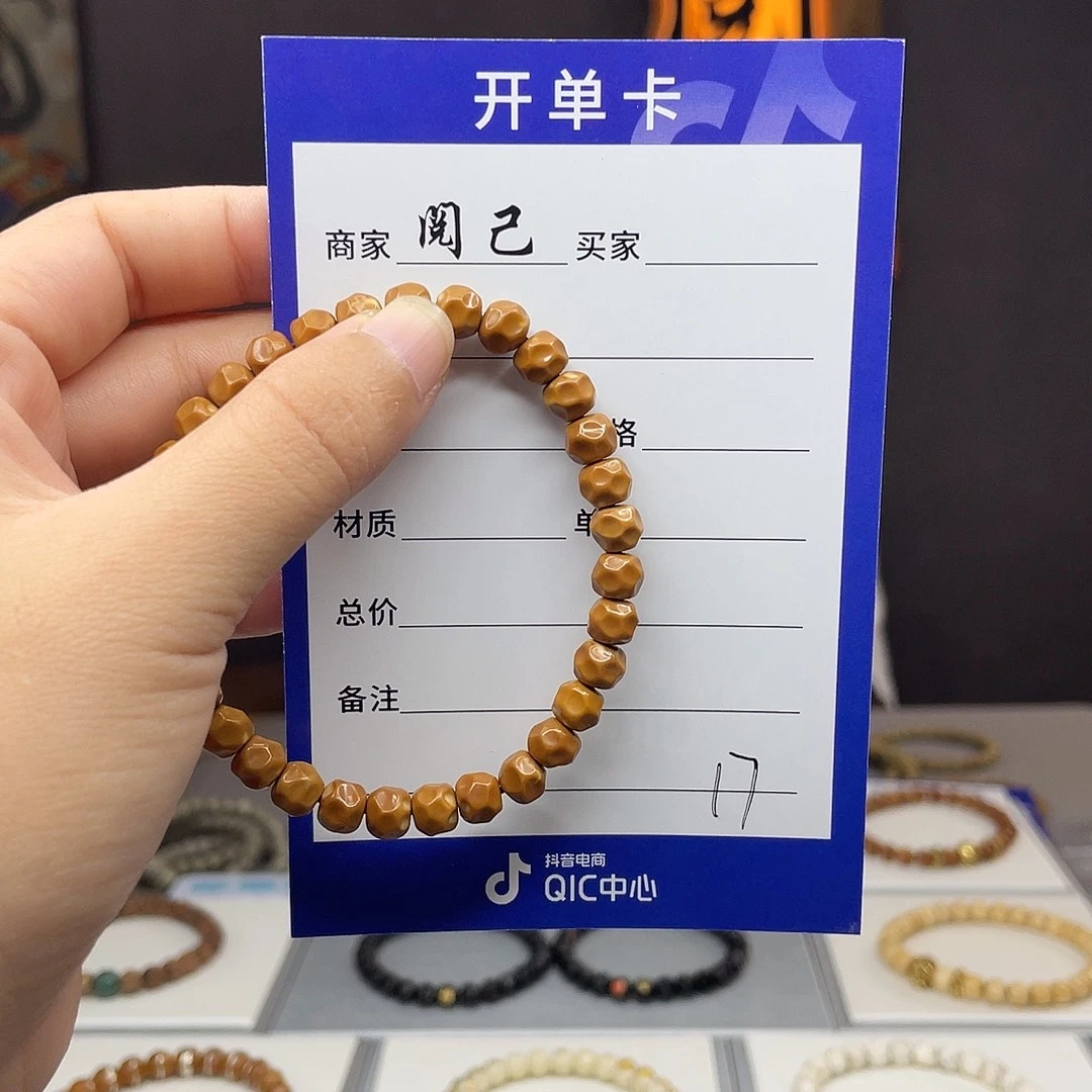 手串桃核核尖手串