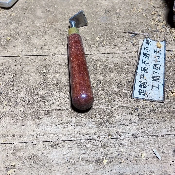 贡木其他定制产品不退不换