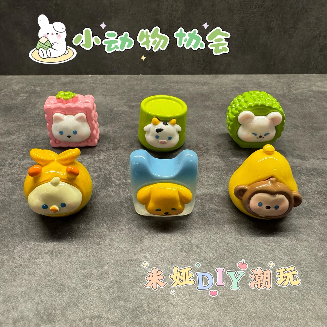 【对对碰】小动物协会树脂DIY立体摆件