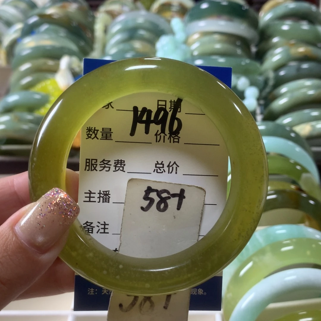 蛇纹石玉未镶嵌手镯1496
