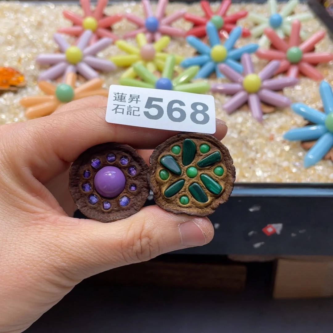 核桃木/黑胡桃（胡桃木）安****子568