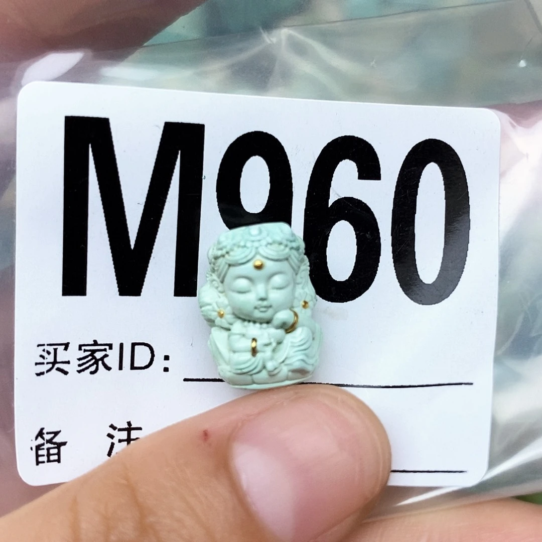 绿松石未镶嵌配饰旧****h