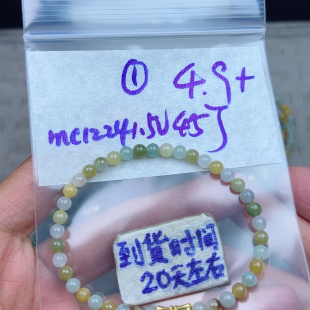 定制翡翠未镶嵌不退不换