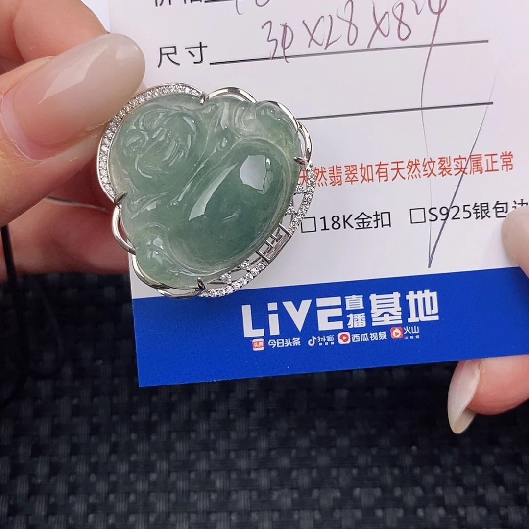 颈饰银S925镶嵌翡翠吊坠