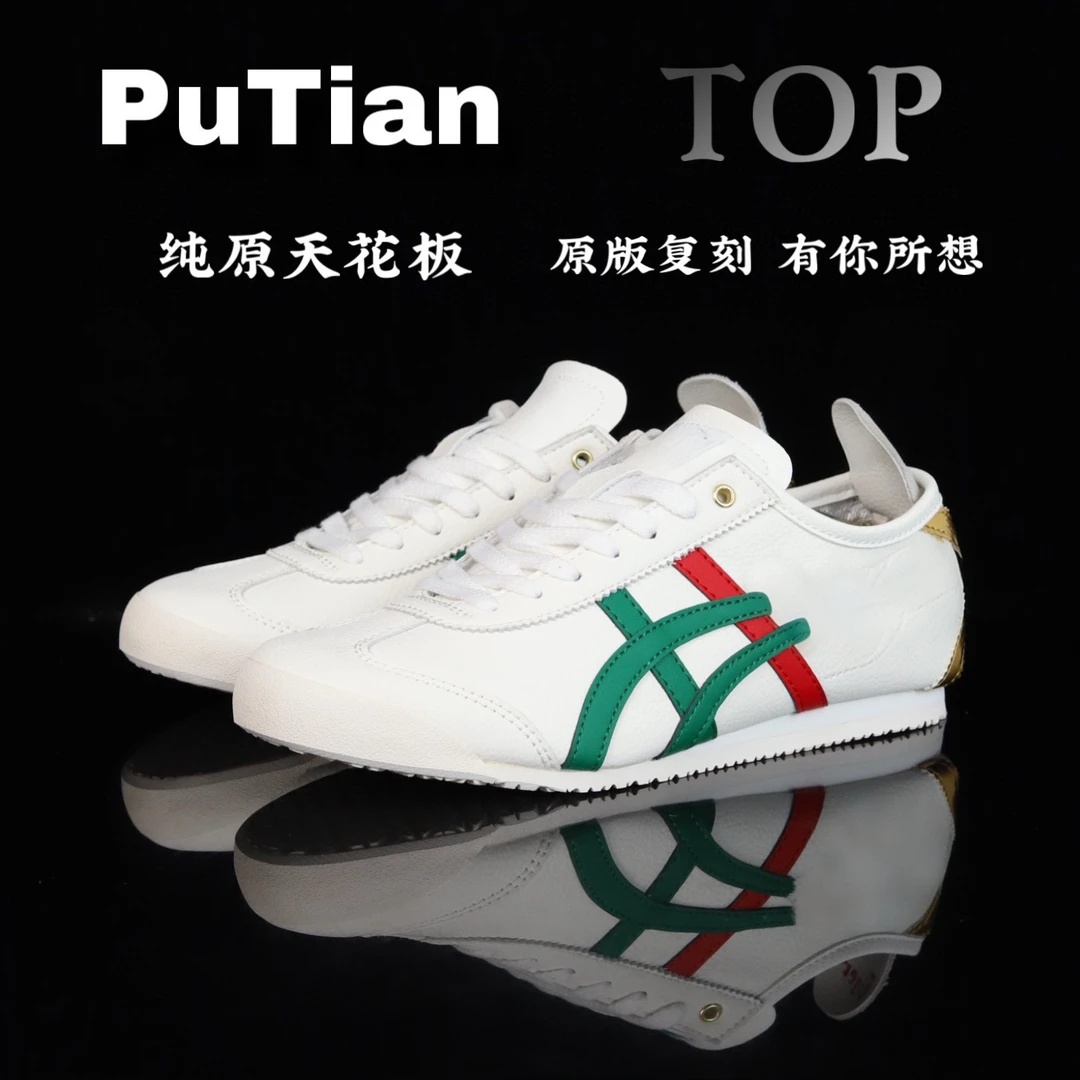 【优势直发】【A18】鬼虎专供男女款经典板鞋一登帆布皮面板鞋