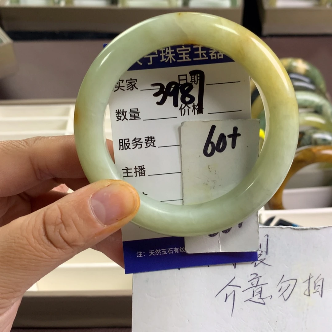 蛇纹石玉未镶嵌手镯3987