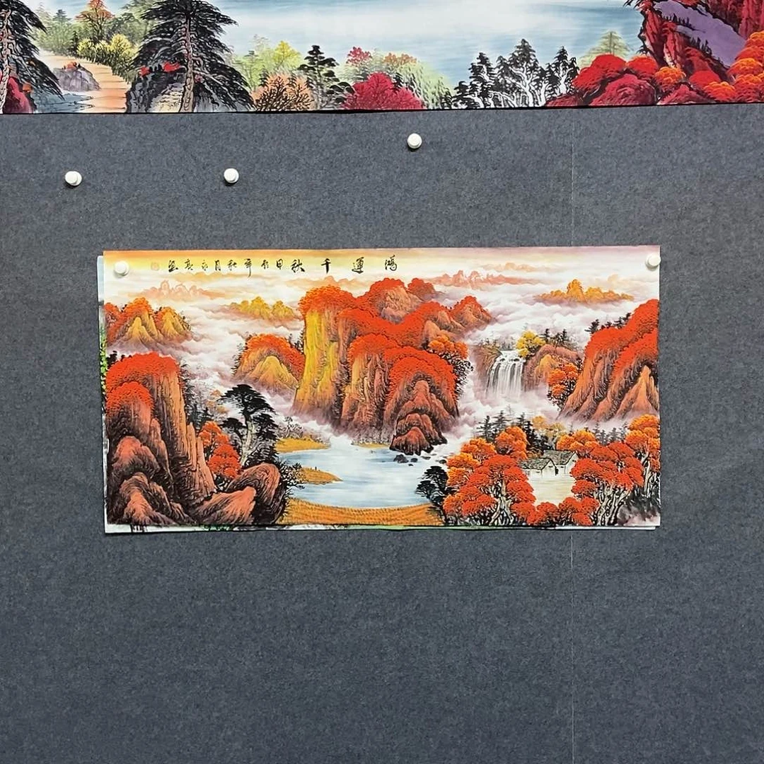 国画四尺山水一副