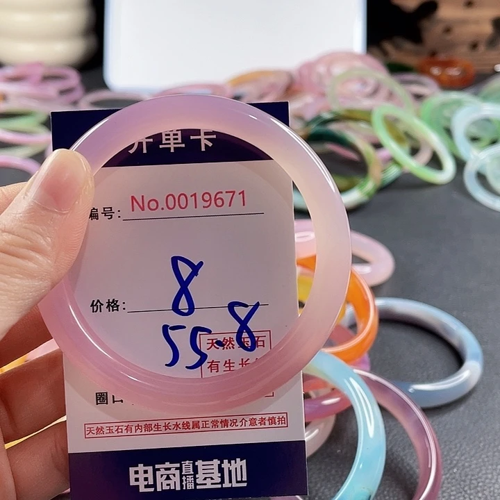 玛瑙/玉髓未镶嵌手镯