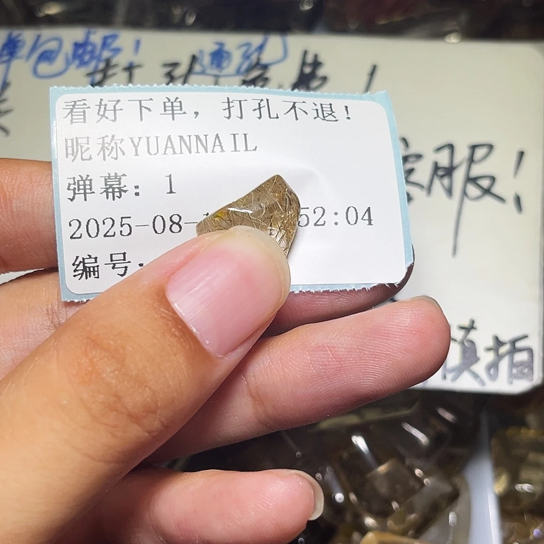 Y***L烟晶戒指银S925镶嵌