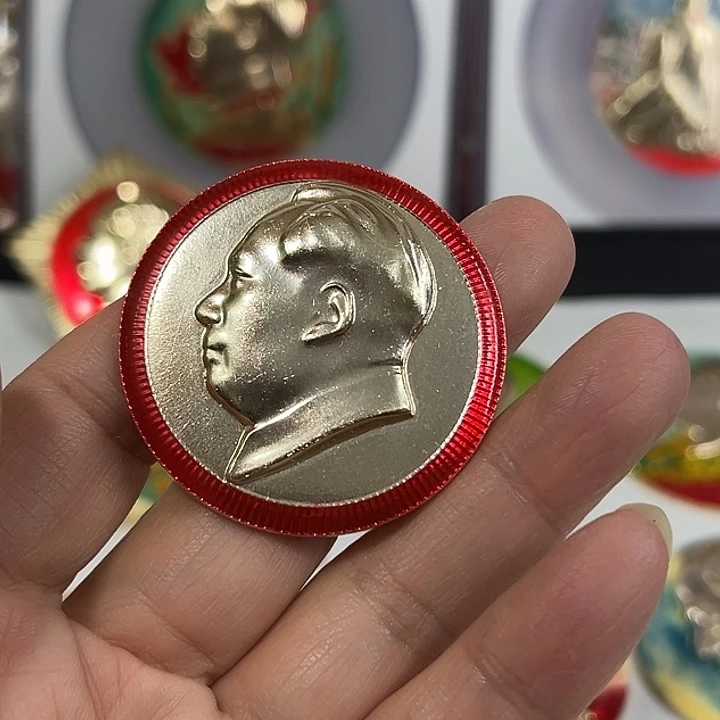 徐***夫其他普通金属纪念章