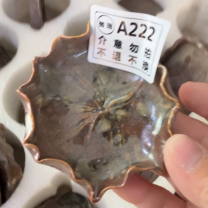 盘柴烧福利新品多多