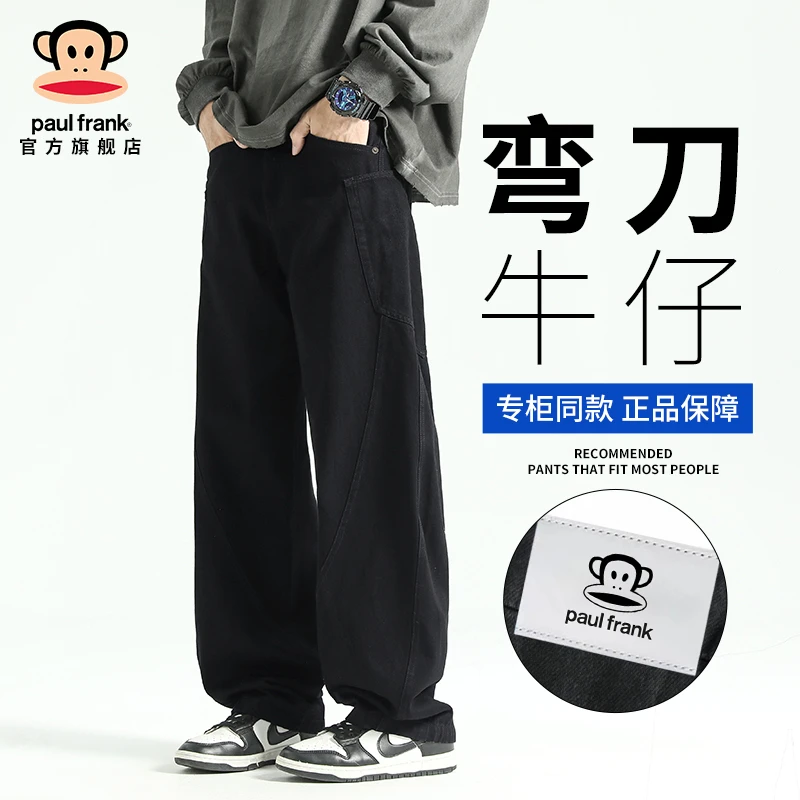 paul frank/大嘴猴黑色牛仔裤男2025春季新款美式复古弯刀休闲裤
