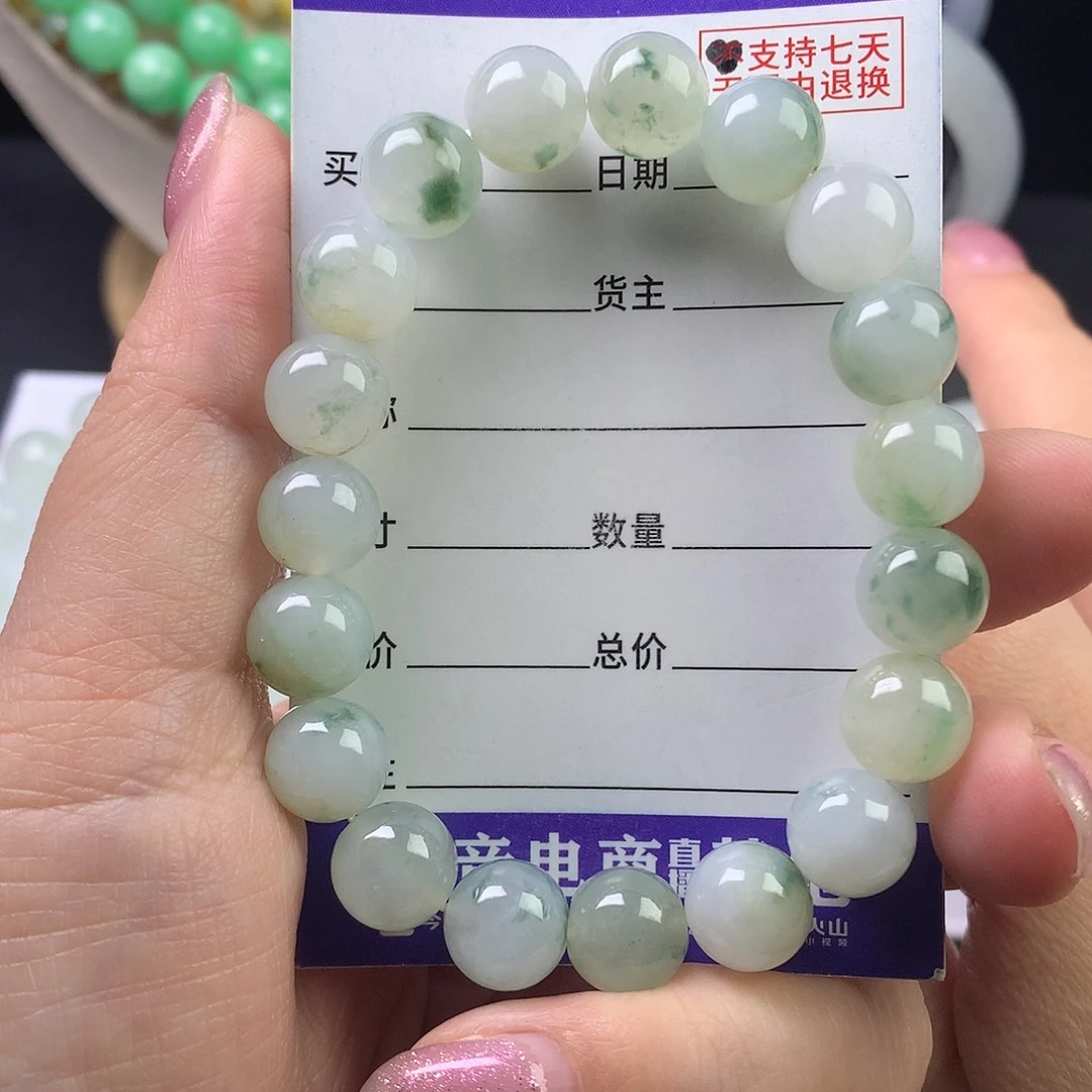 翡翠未镶嵌手链卡