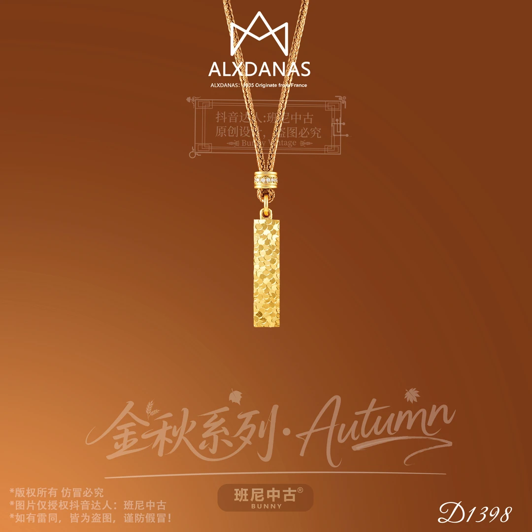 D1398法【小金库】ALXDANAS 爱丽丝毛衣链