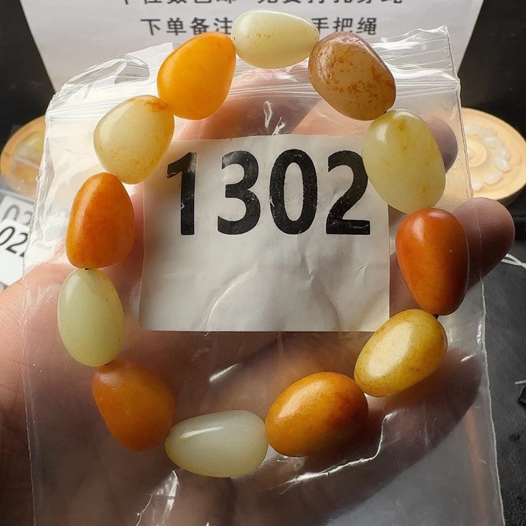 未镶嵌手串和田玉