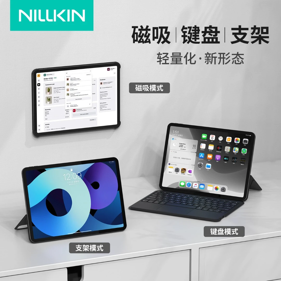耐尔金适用2025iPad妙控键盘Pro11寸Air4/5/6/7平板蓝牙键盘13寸