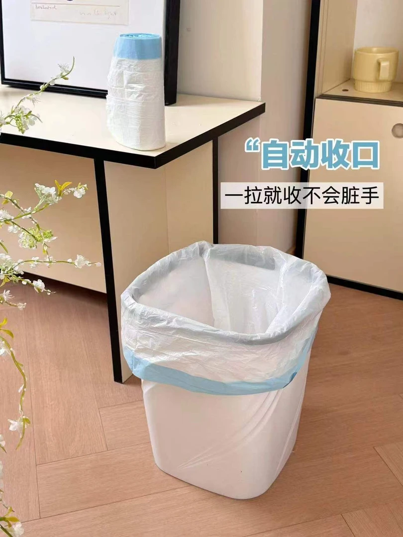 家用加宽抽绳垃圾袋