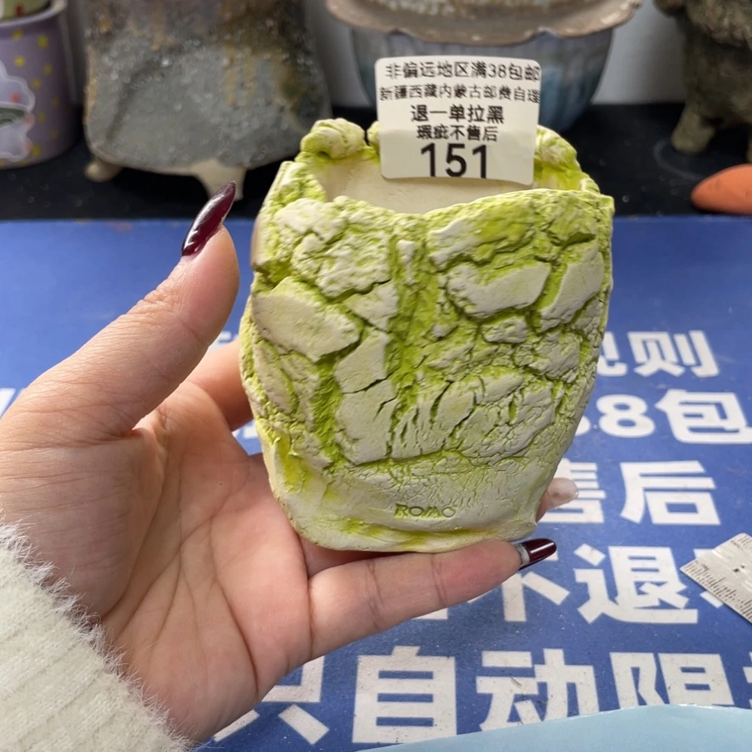 特价微瑕疵不退不换哦151