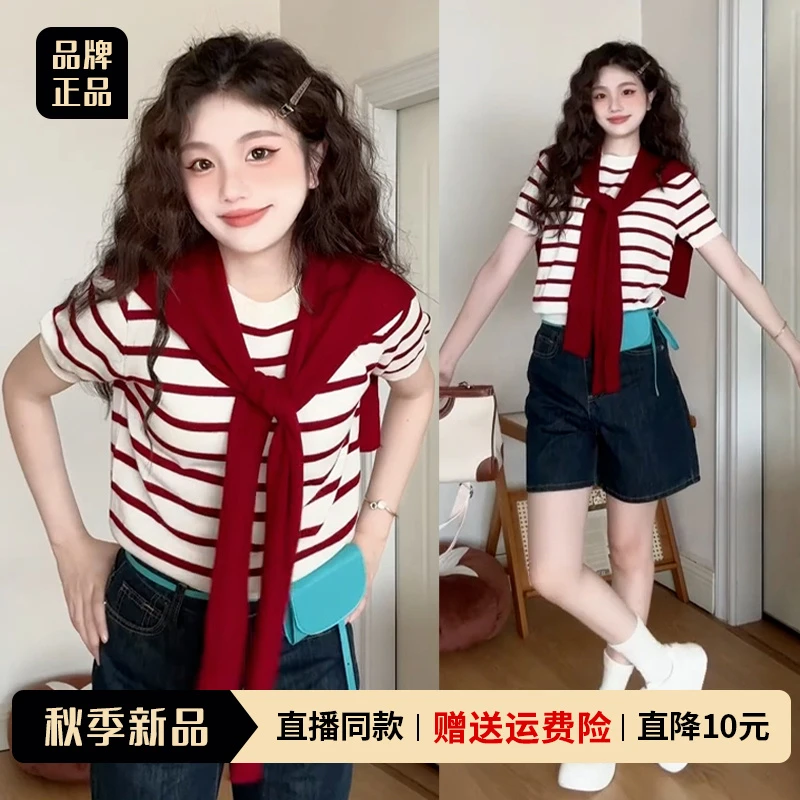 韩系红色条纹正肩短袖t恤女夏季2025新款带披肩小众设计别致上衣