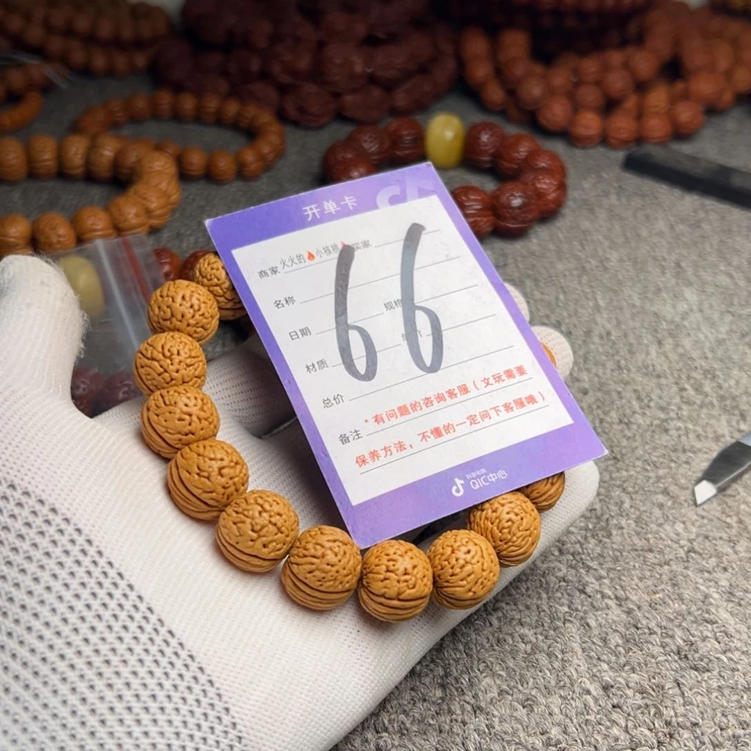 桃核手串66脑纹小金豆16