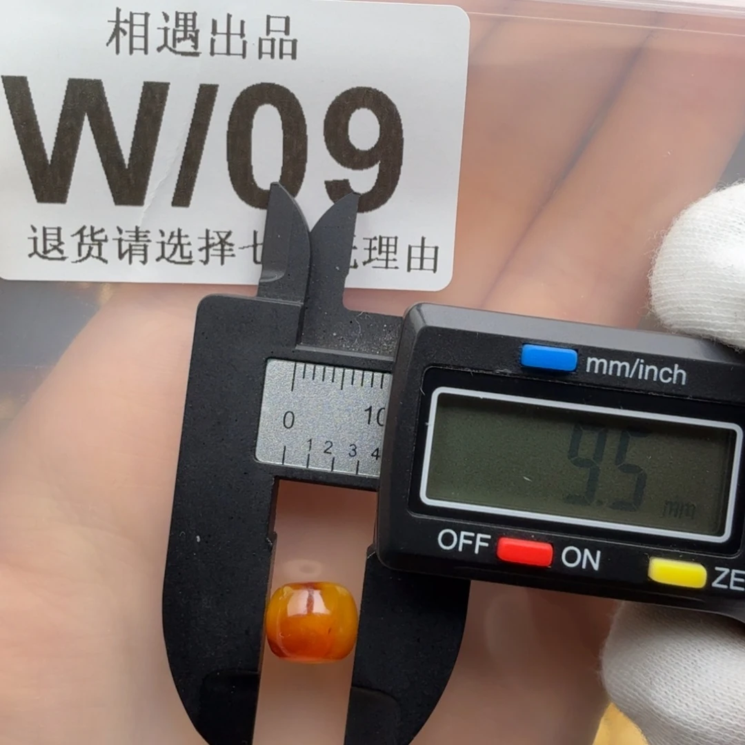 蜜蜡未镶嵌裸石蜜蜡特价