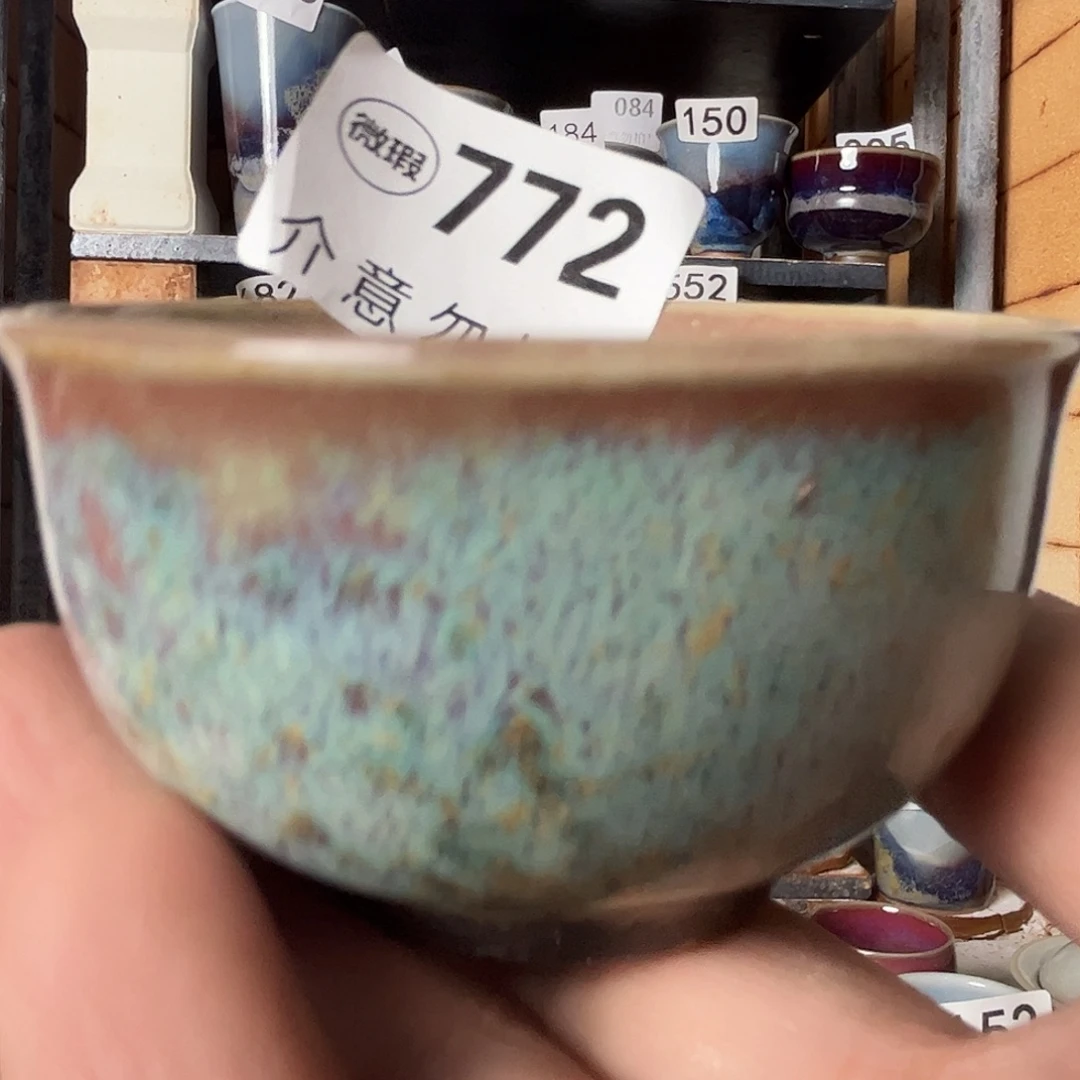 瓷片微瑕，微瑕，微瑕，微瑕772