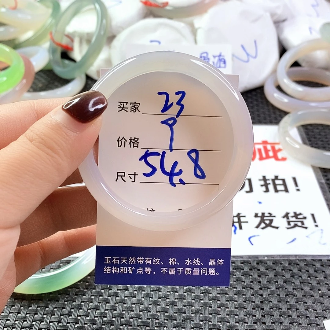 手镯玛瑙/玉髓未镶嵌23