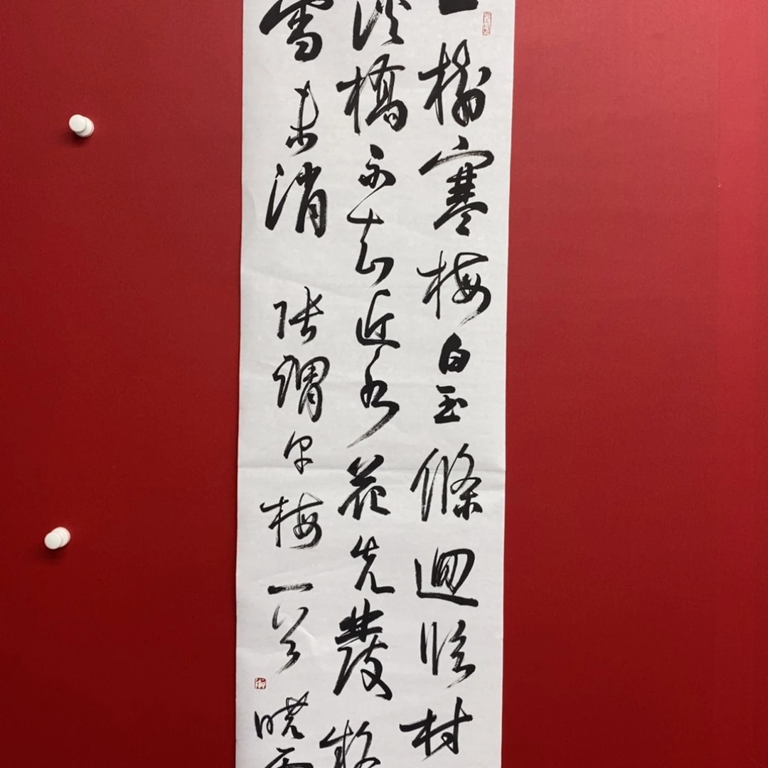 国画福 2025656896563255