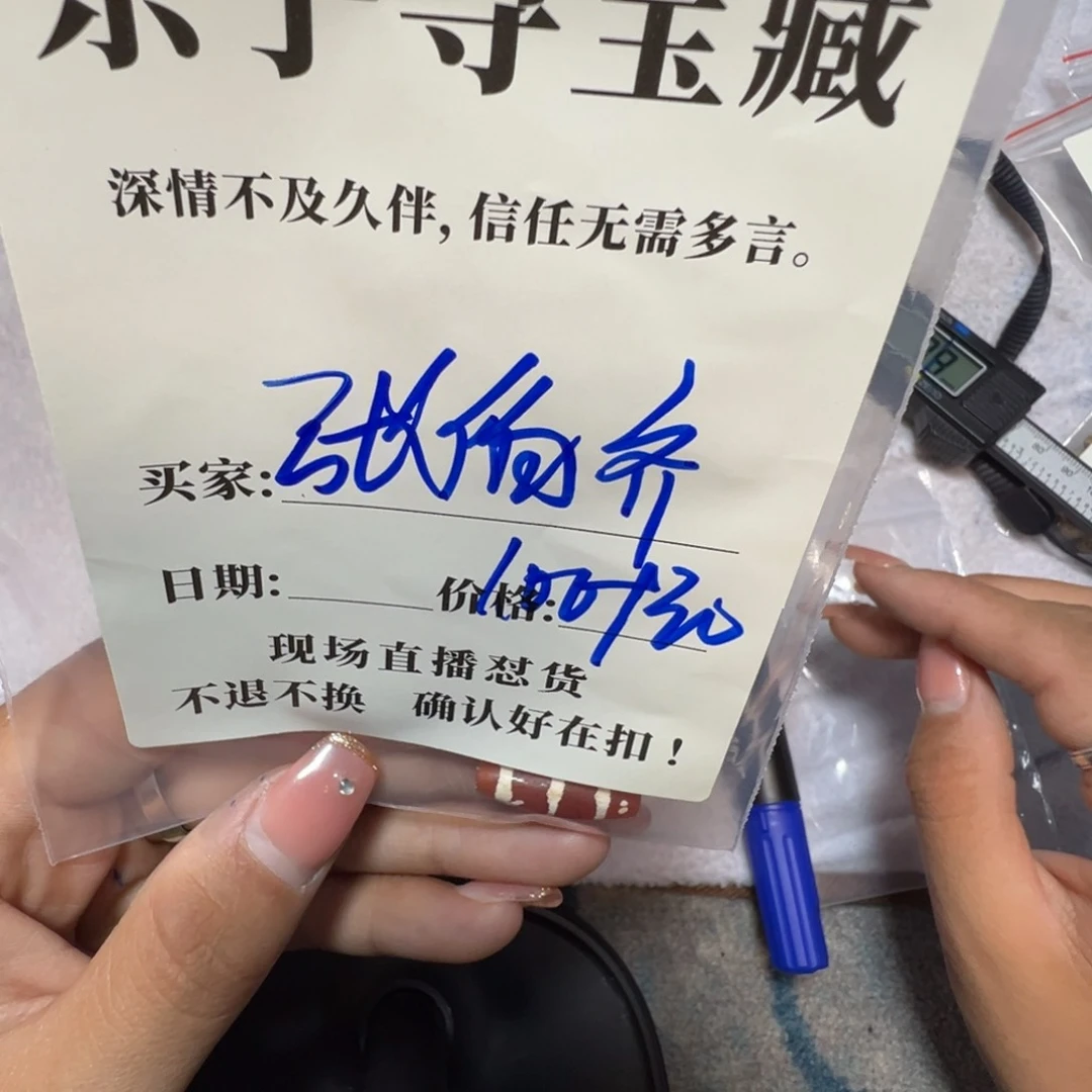 石英石铁合金张**_珠子珠子珠子