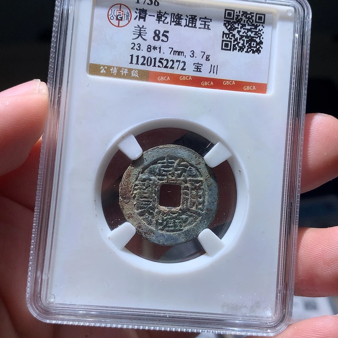 金属QY。钱钱钱钱我2272