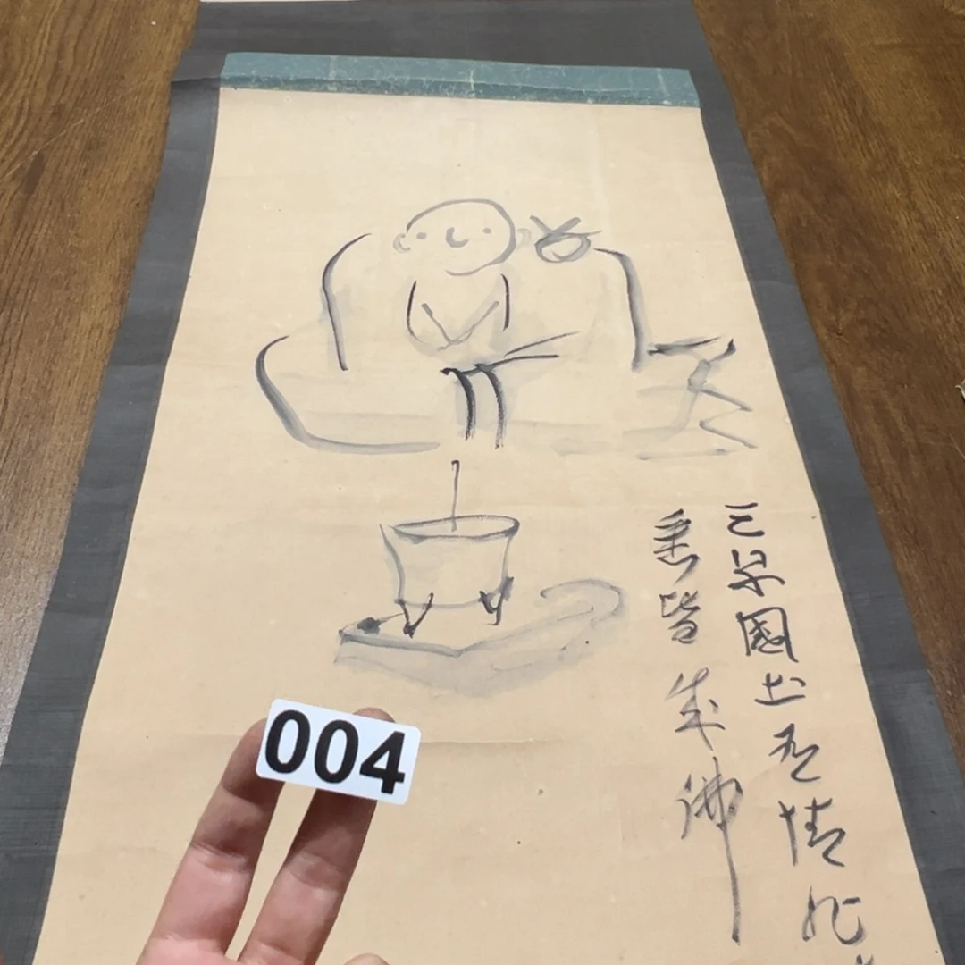 龙*哈哈哈哈哈004