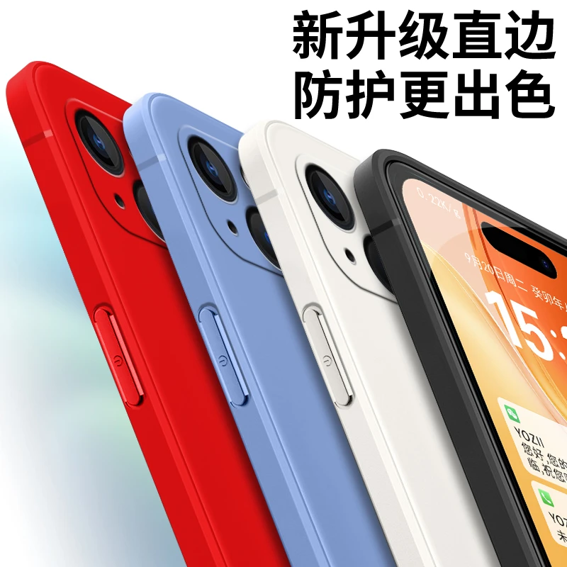 全包软硅胶iPhone苹果15plus手机壳A3096纯色男女保护镜头简约潮