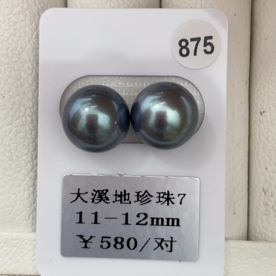 定制海水珍珠裸珠未镶嵌11-12mm