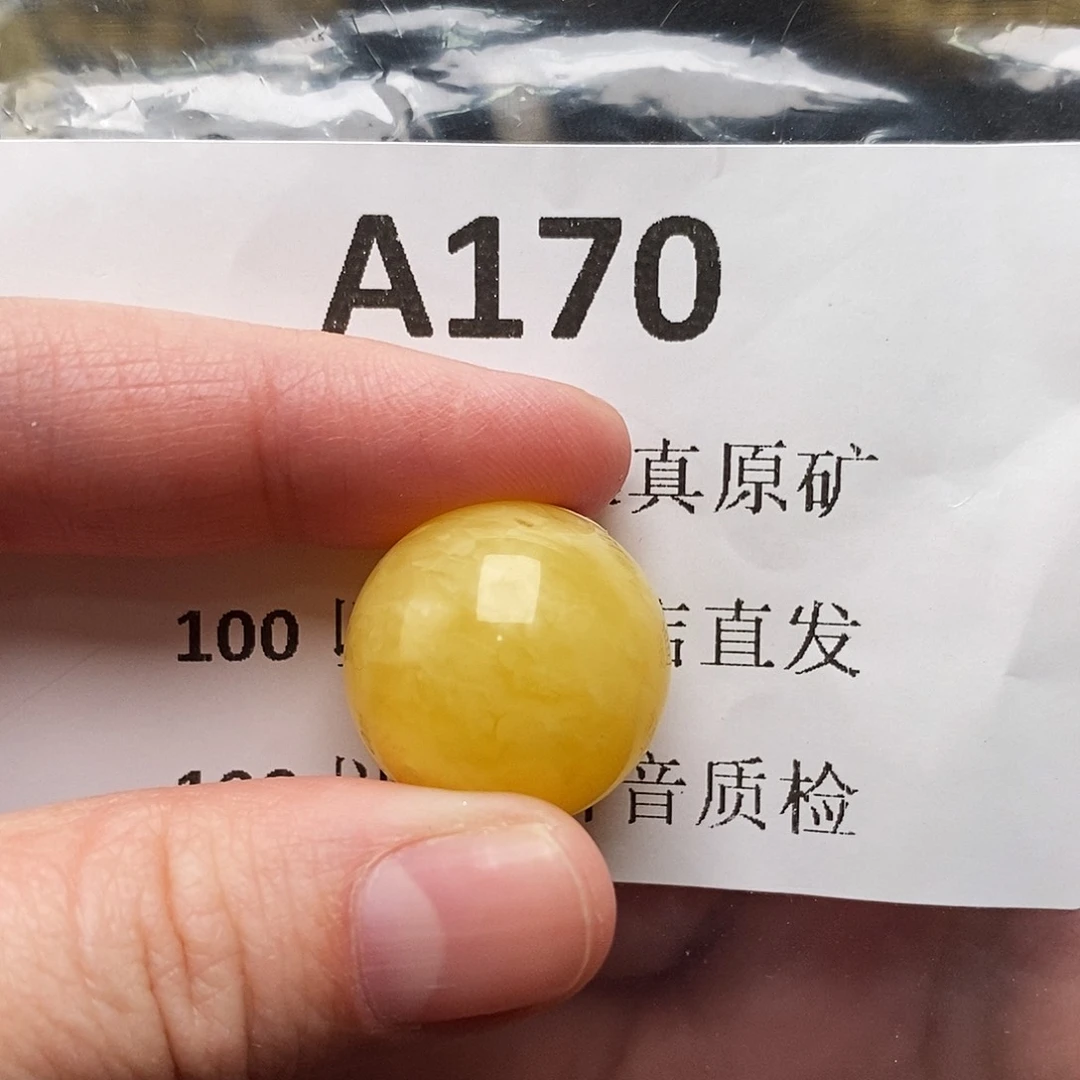 蜜蜡珠宝奇石未镶嵌黄****，