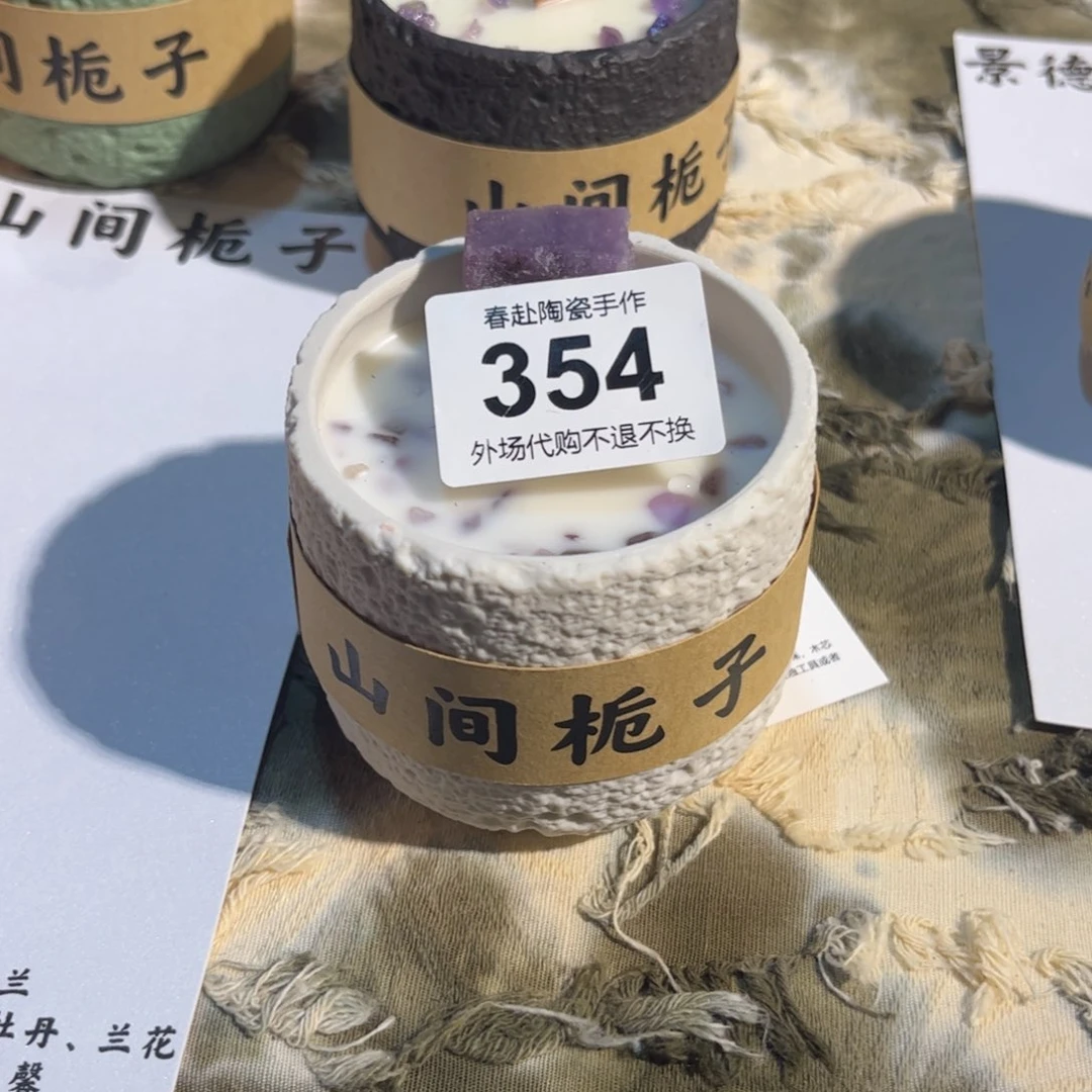 柠*?354陶瓷陶瓷陶瓷茶具
