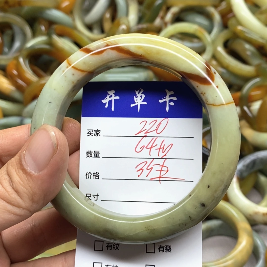 蛇纹石玉未镶嵌手镯