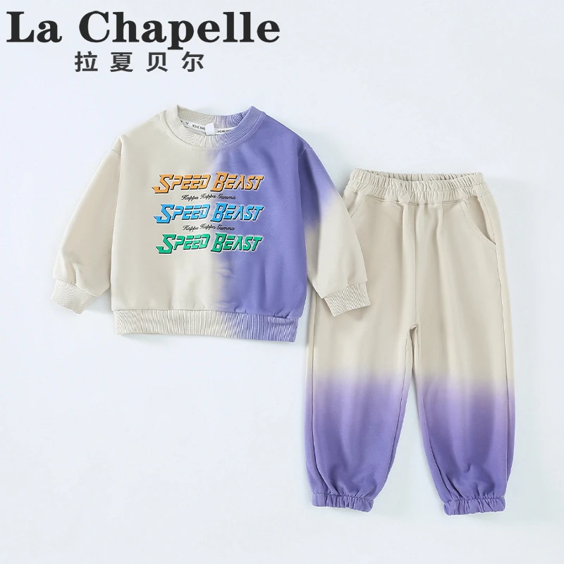 拉夏贝尔男童套装2025新款春秋洋气儿童时髦渐变卫衣两件套LA523