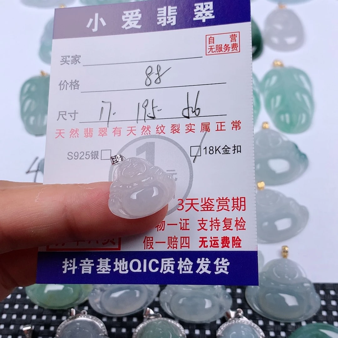 【闪购商品】翡翠挂件18K金镶嵌挂件