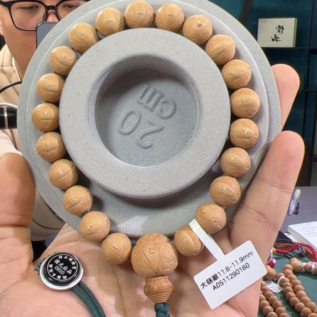 手串凤眼菩提大萌眼11.5
