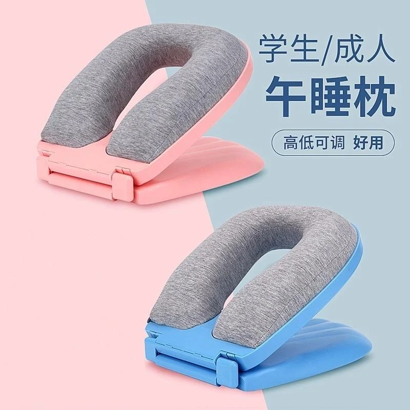 儿童午睡枕趴睡枕小学生桌上午睡神器折叠u型趴趴枕抱枕午休枕头