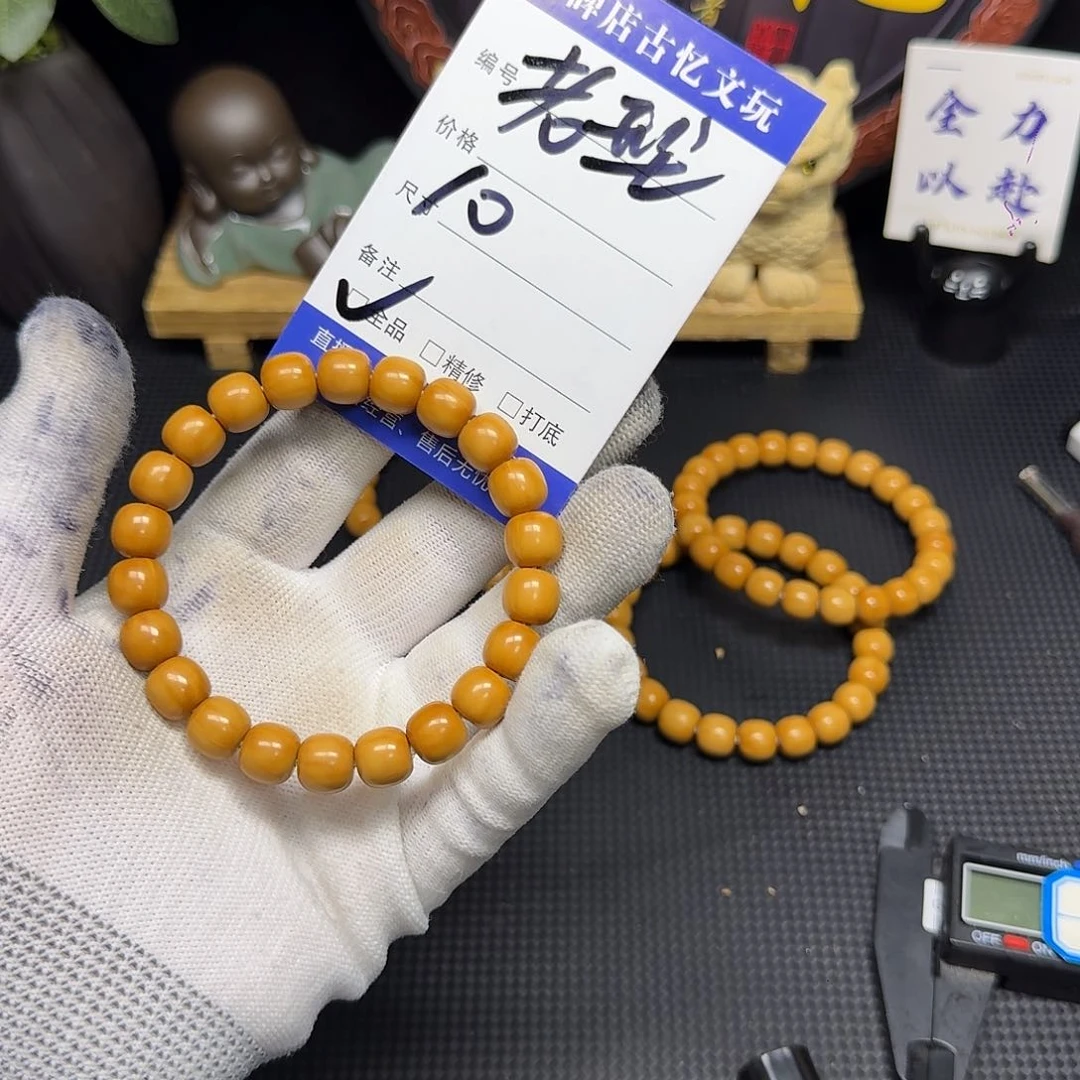 文玩核桃吊坠老型10