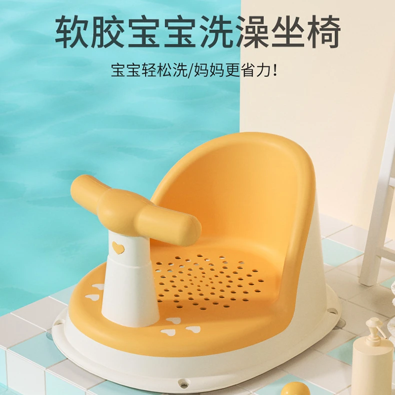 宝宝洗澡坐椅儿童洗澡神器洗澡凳可坐婴儿洗澡椅浴盆支架防滑浴凳