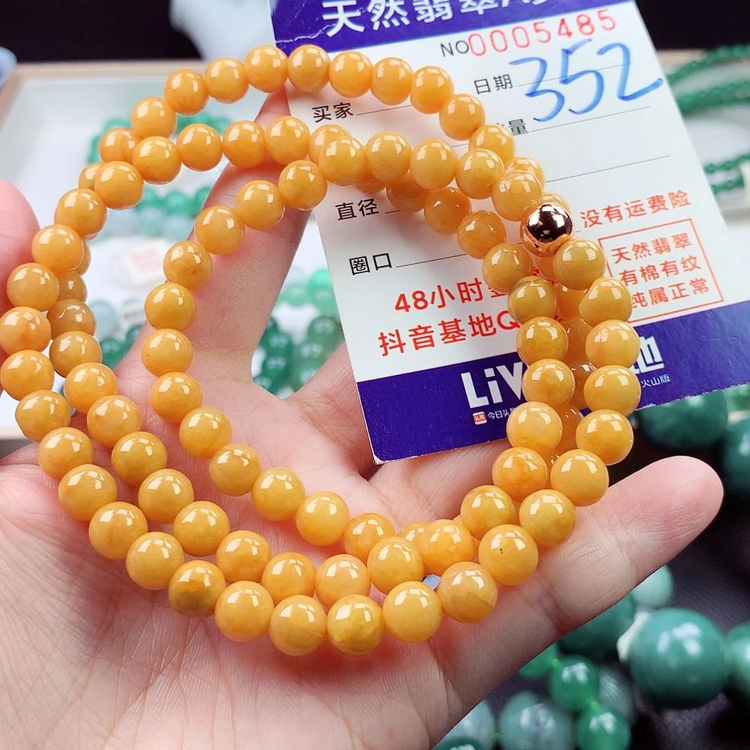 毛衣链未镶嵌翡翠