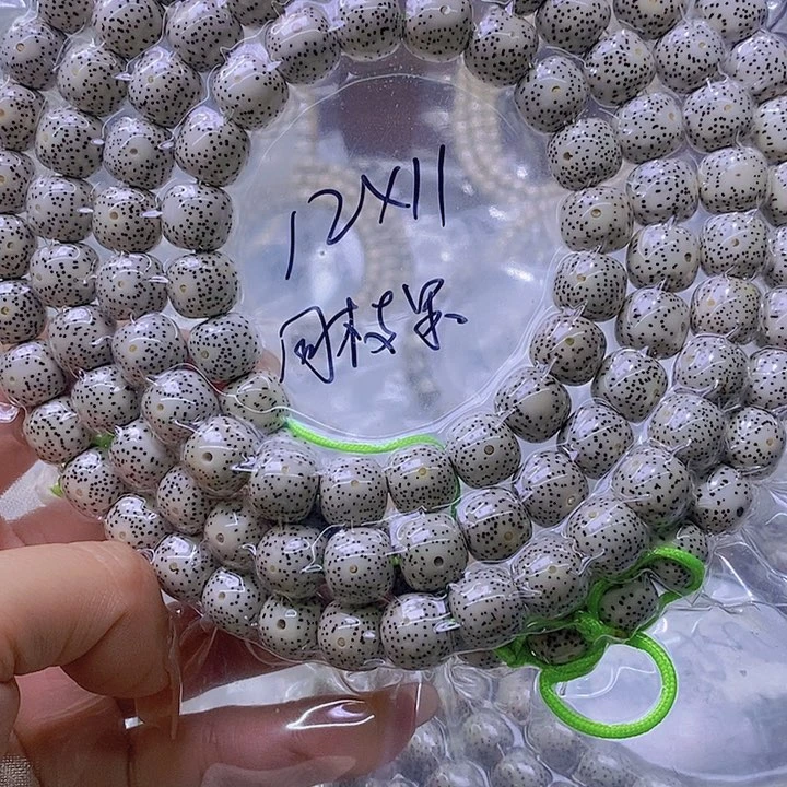 星月菩提手串紫**士原白