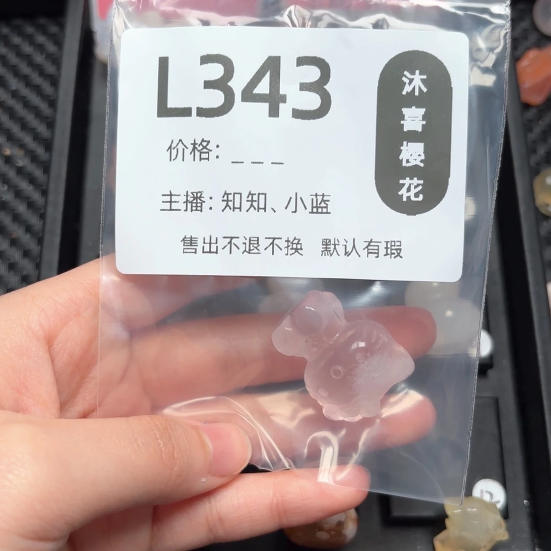 玛瑙/玉髓颈饰未镶嵌双*鱼