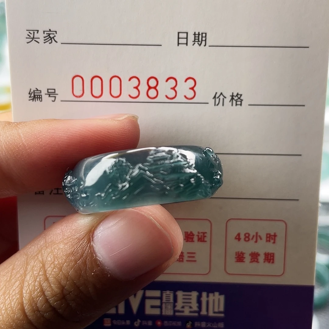 福***》翡翠未镶嵌戒指翡翠